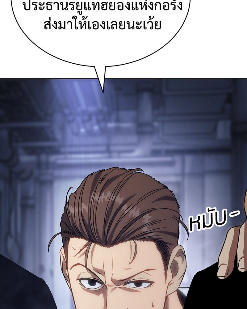 แบคXX - หน้า 178