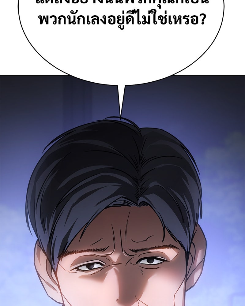 แบคXX - หน้า 35