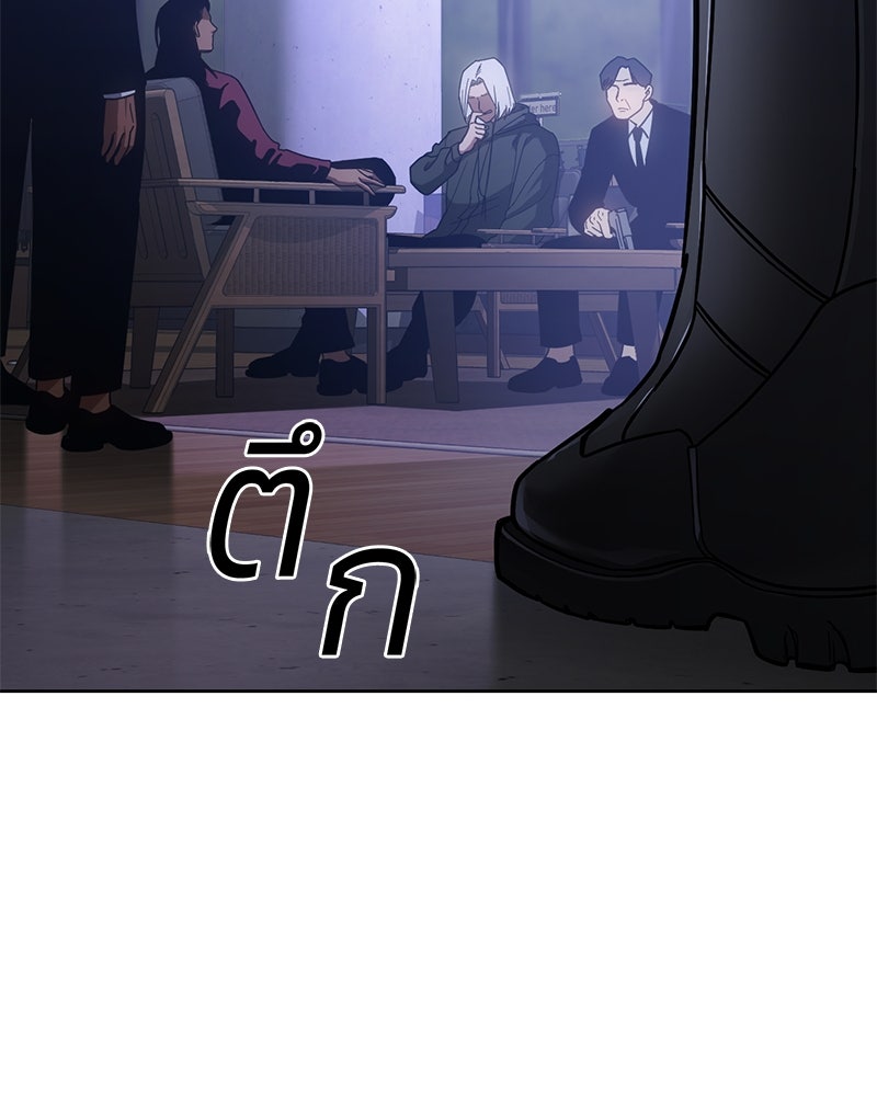 แบคXX - หน้า 39