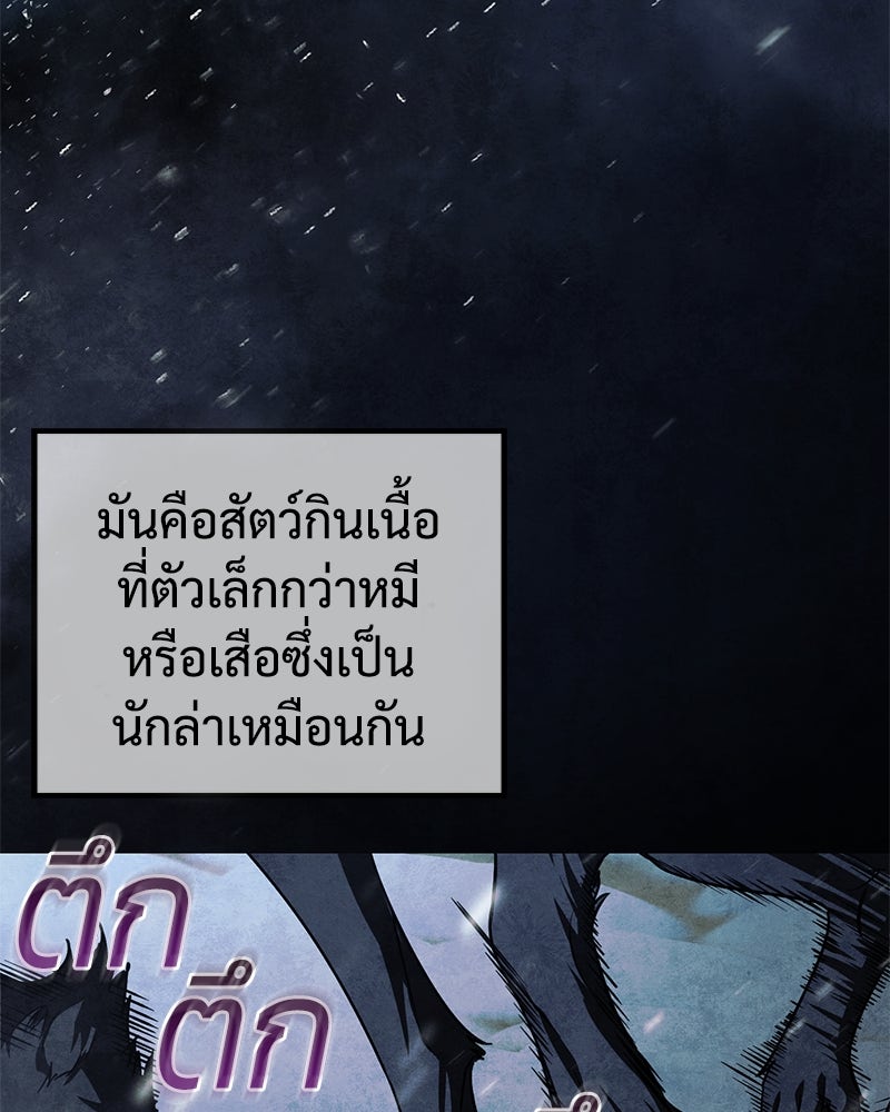 แบคXX - หน้า 4