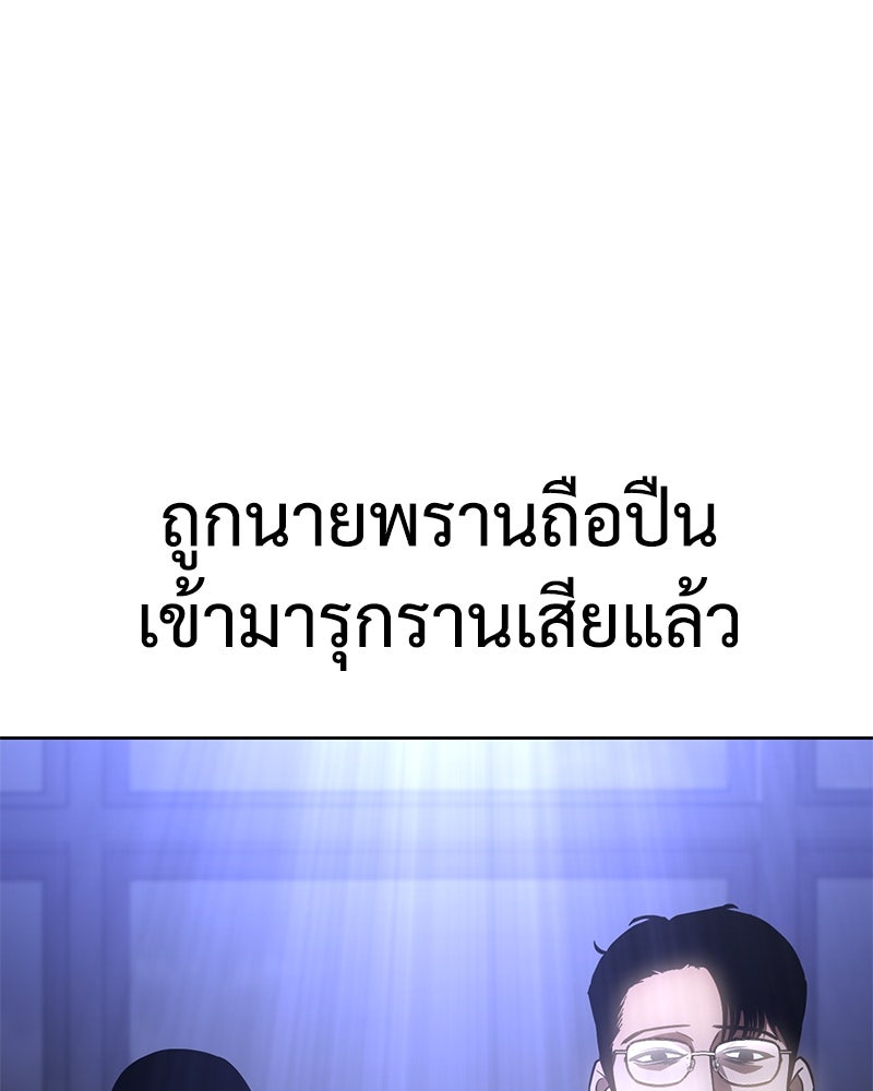 แบคXX - หน้า 40