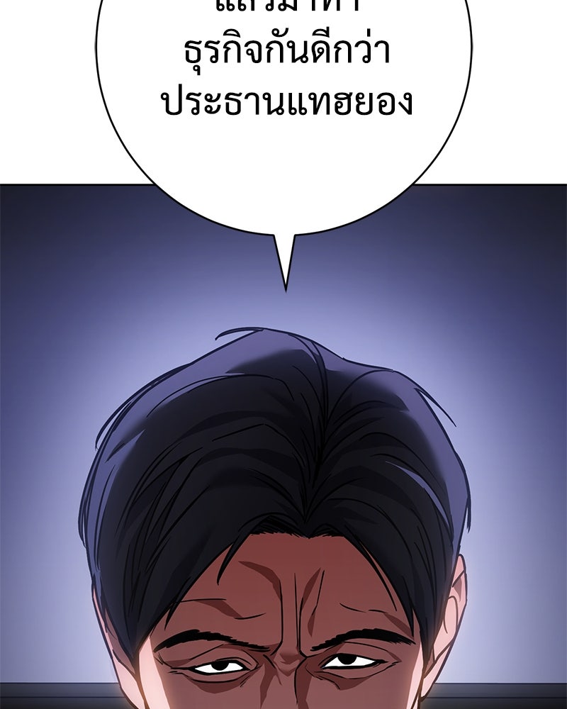 แบคXX - หน้า 49