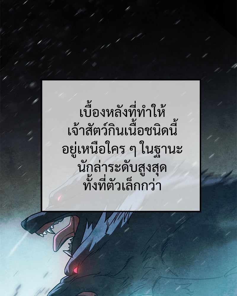 แบคXX - หน้า 6