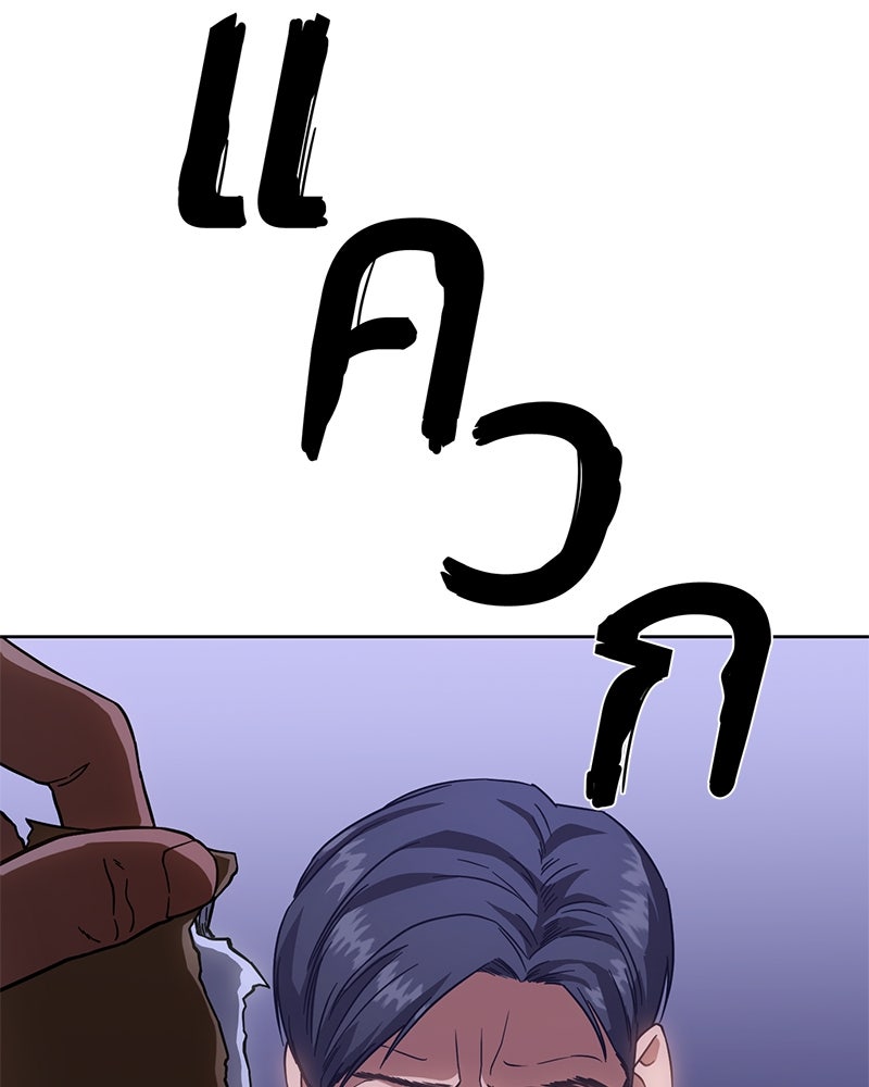 แบคXX - หน้า 64