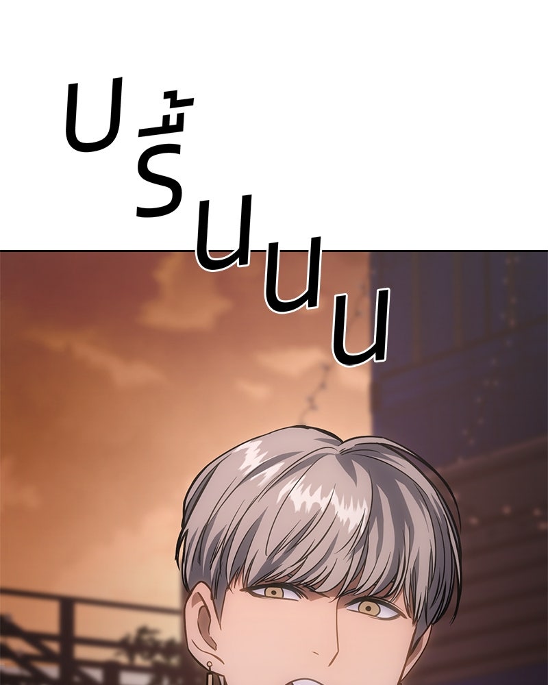 แบคXX - หน้า 75