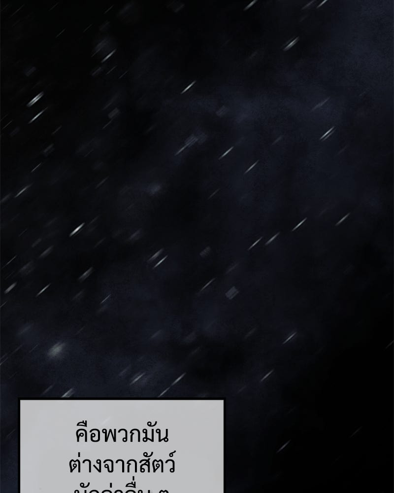 แบคXX - หน้า 9