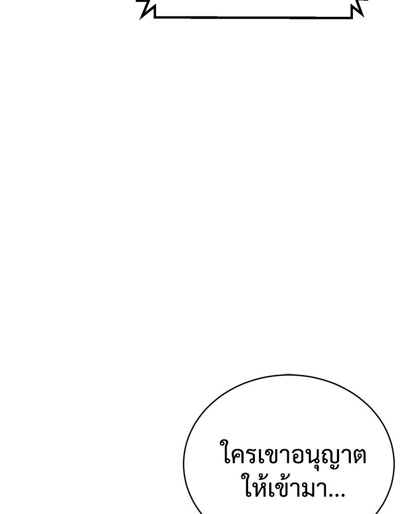 แบคXX - หน้า 92