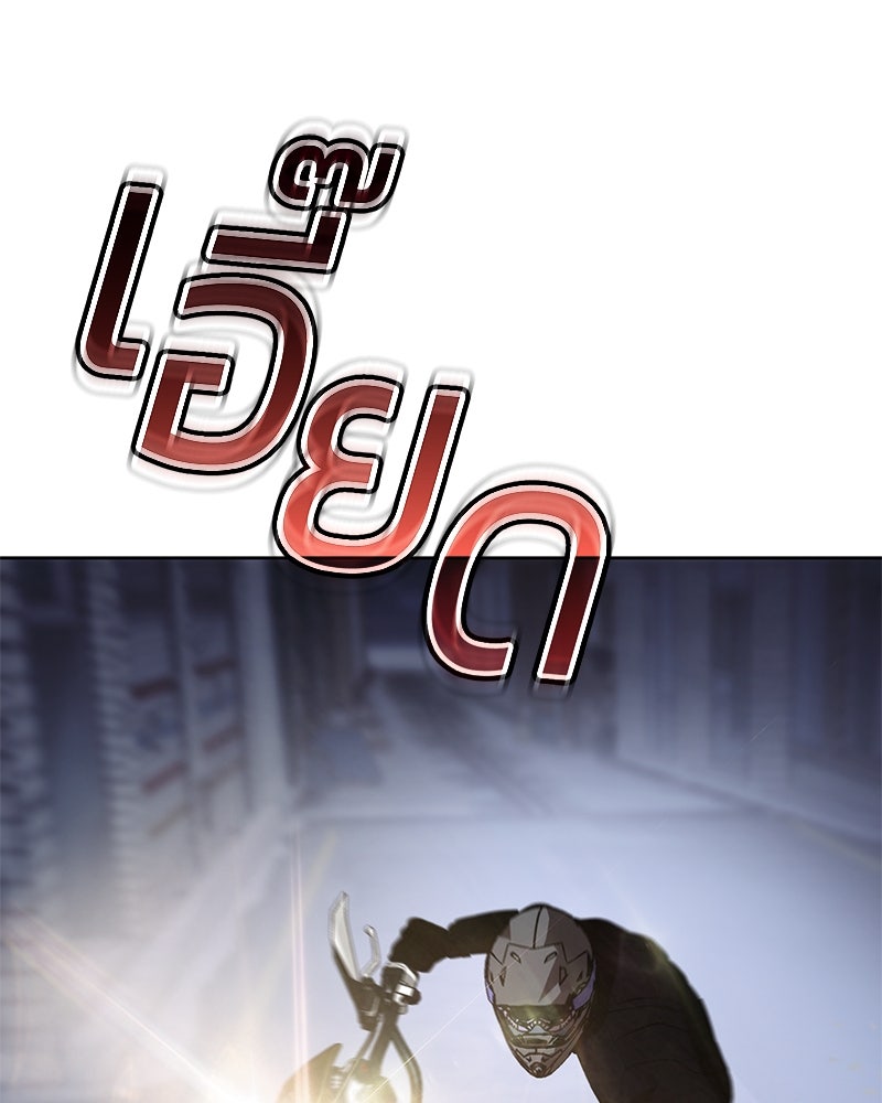 แบคXX - หน้า 32