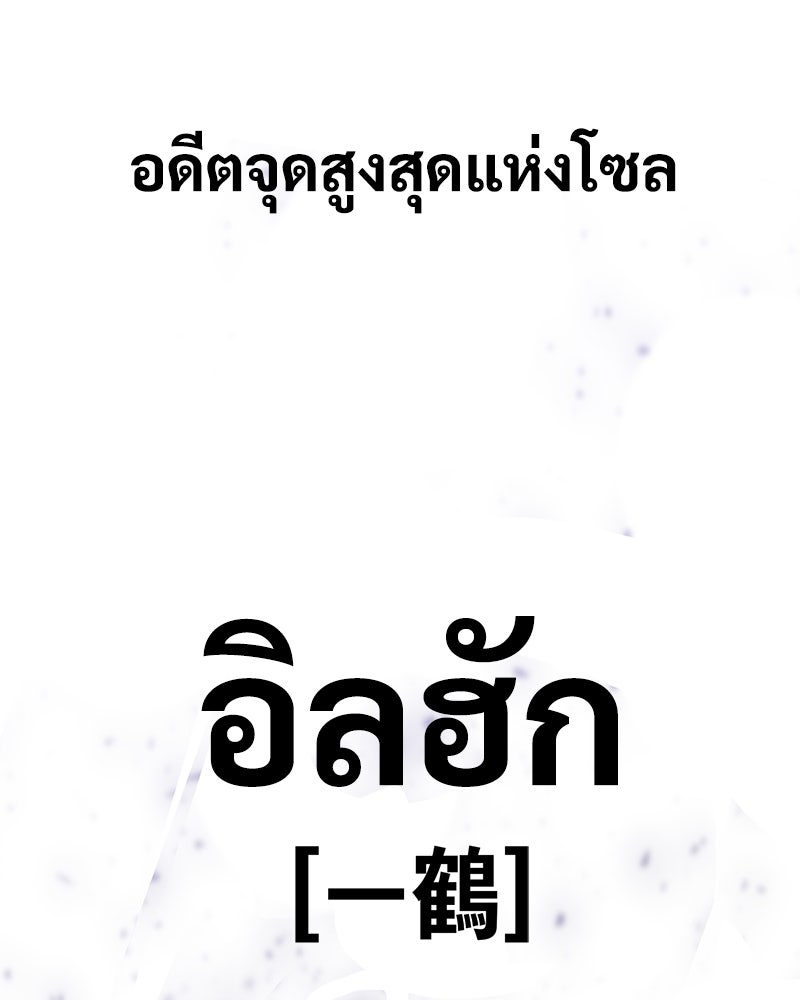 แบคXX - หน้า 2
