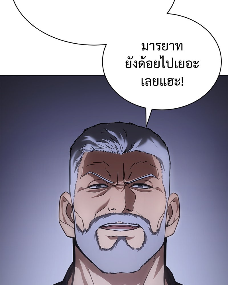 แบคXX - หน้า 22