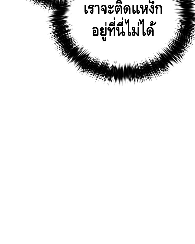 แบคXX - หน้า 44