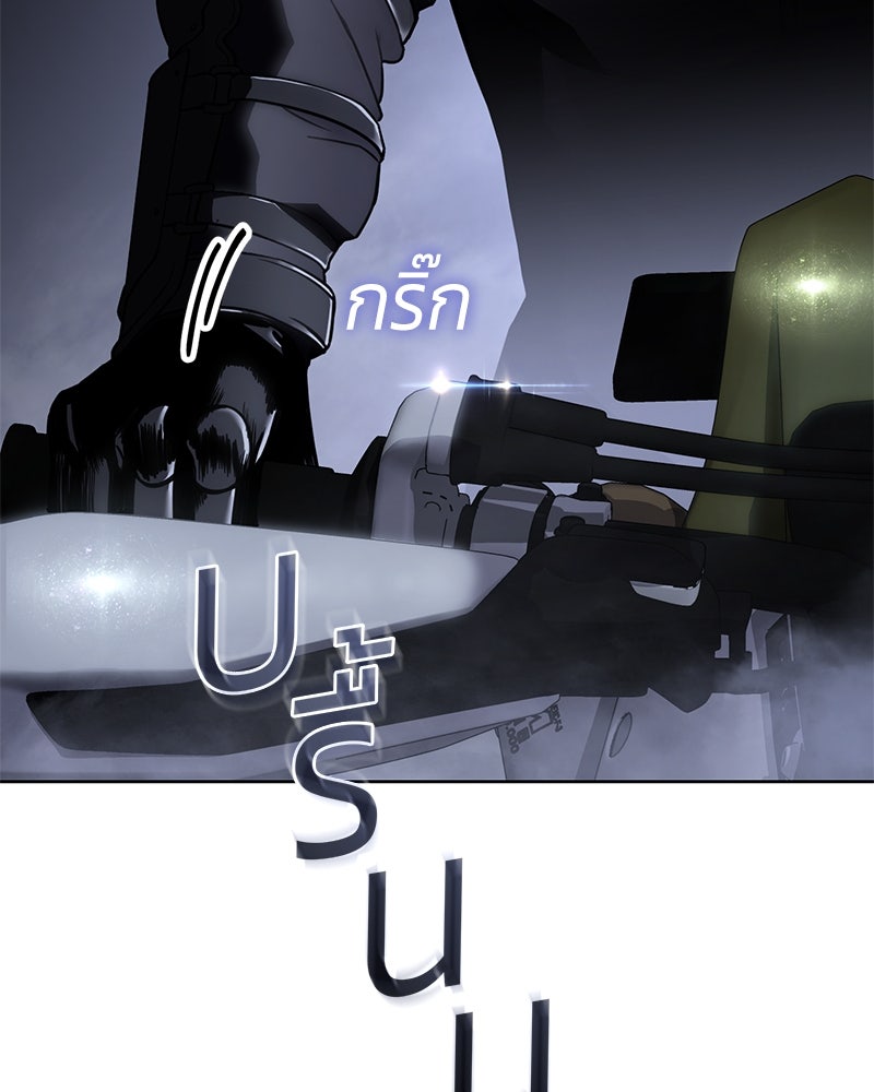 แบคXX - หน้า 46