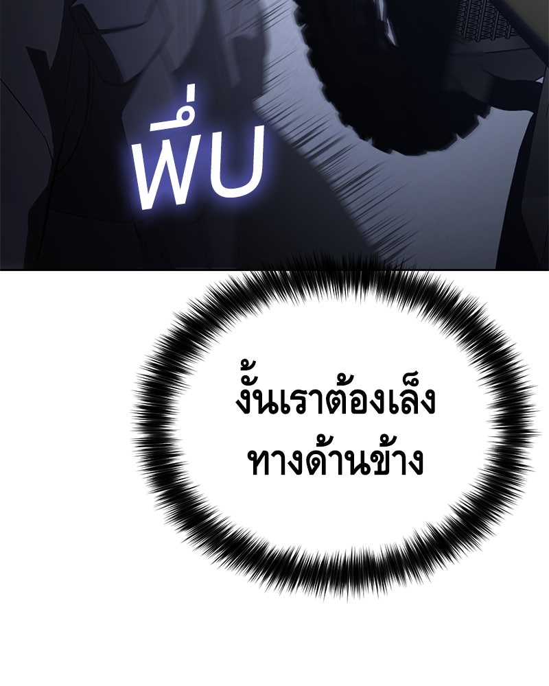 แบคXX - หน้า 52