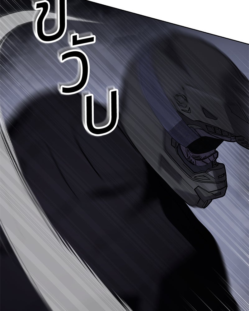 แบคXX - หน้า 69