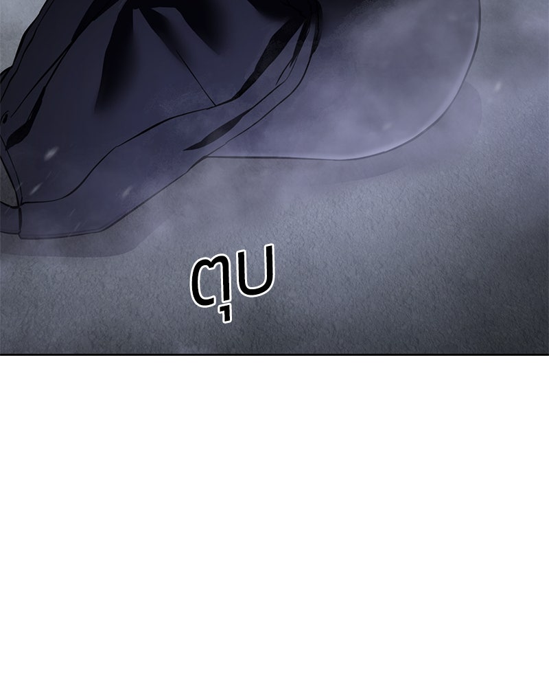 แบคXX - หน้า 76