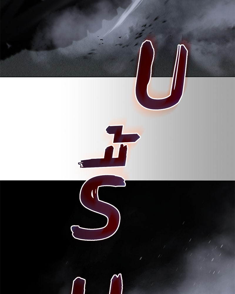 แบคXX - หน้า 86