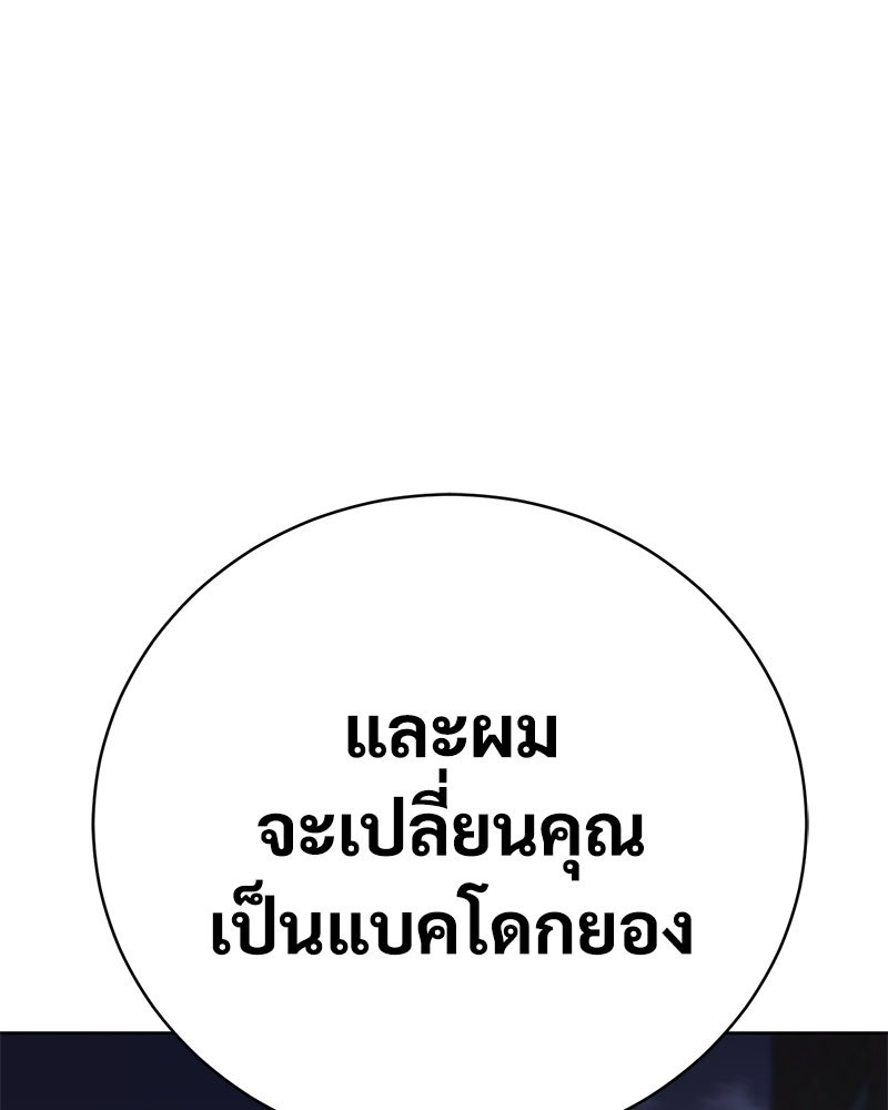 แบคXX - หน้า 1