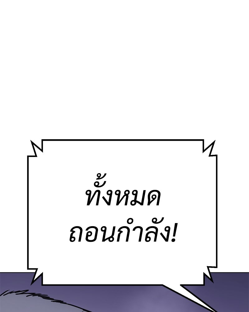แบคXX - หน้า 129