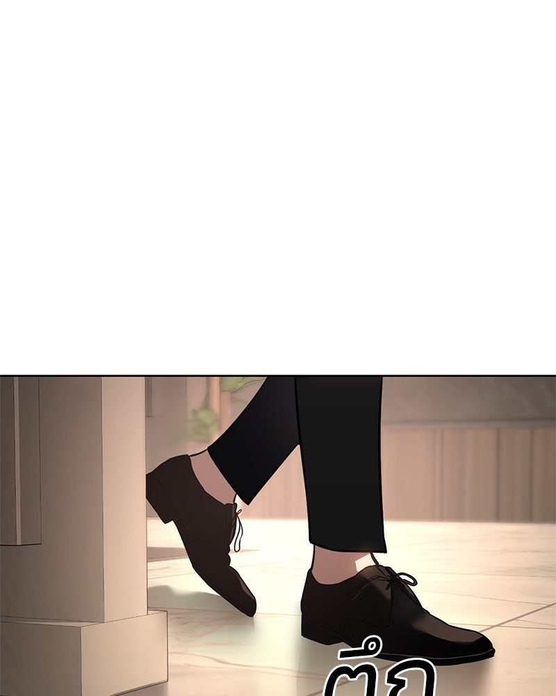 แบคXX - หน้า 175