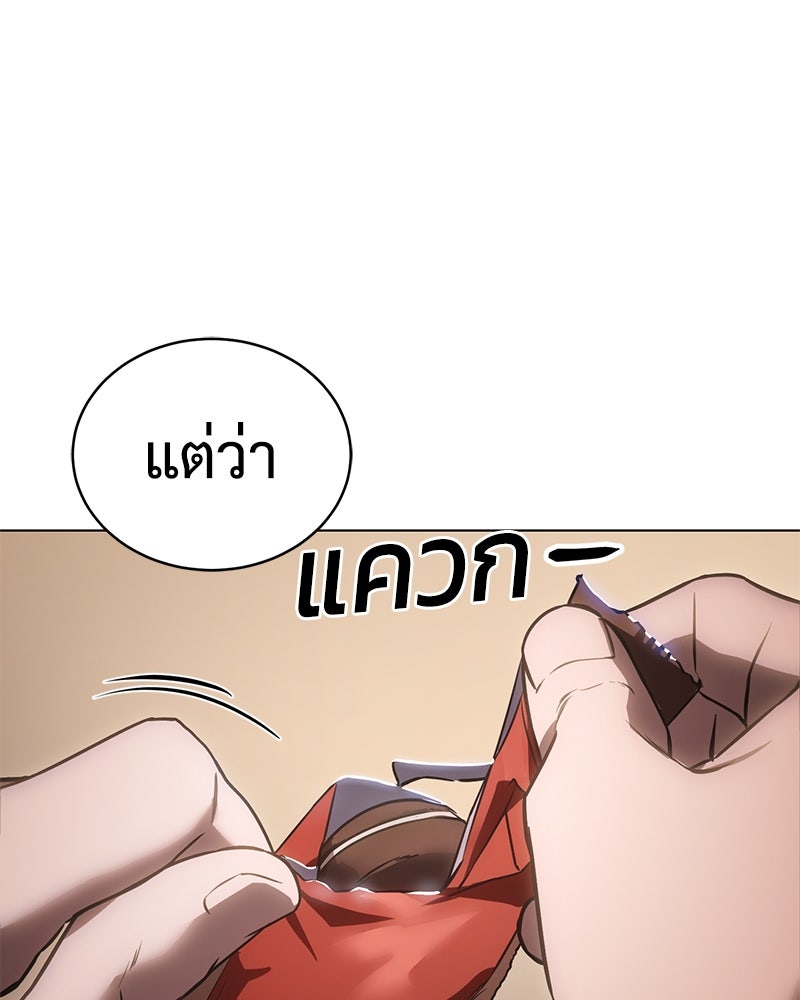 แบคXX - หน้า 201