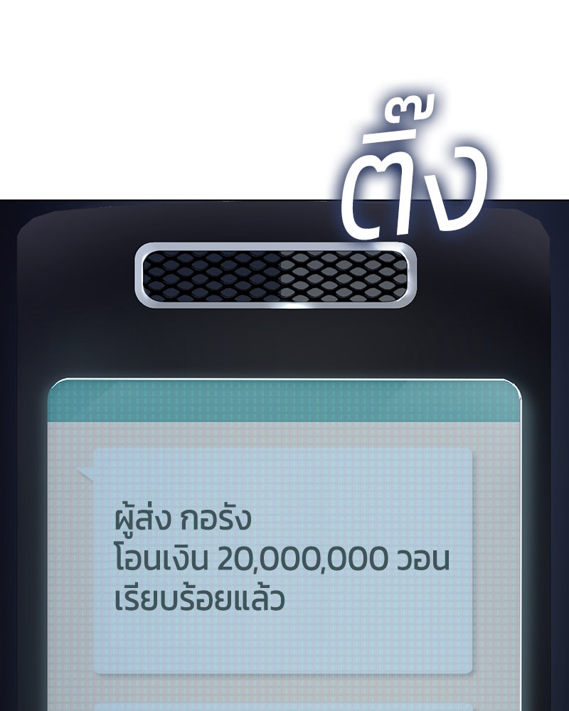 แบคXX - หน้า 37