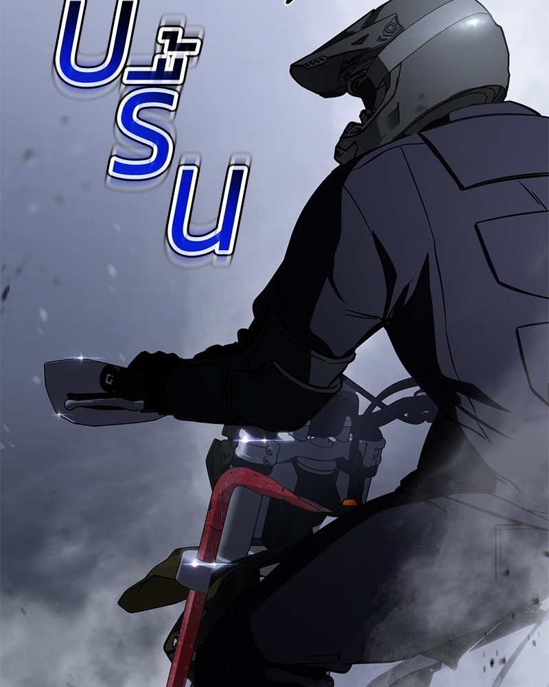 แบคXX - หน้า 47