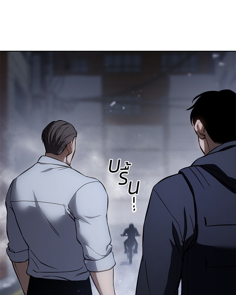 แบคXX - หน้า 49