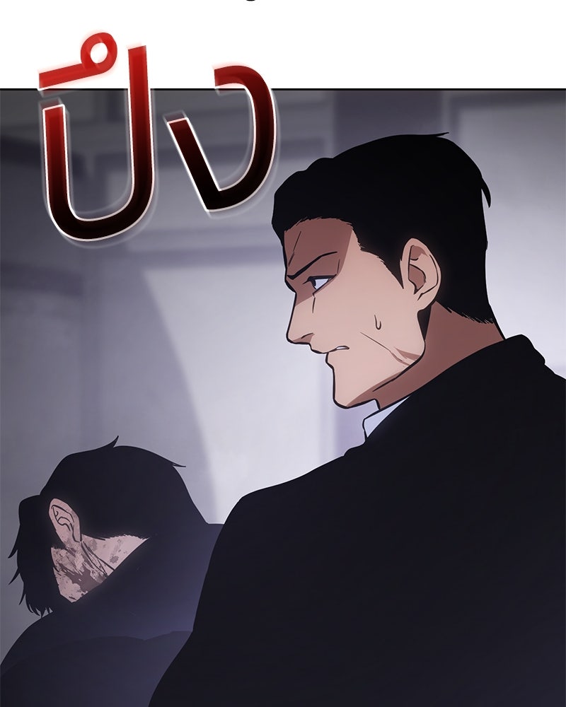 แบคXX - หน้า 64