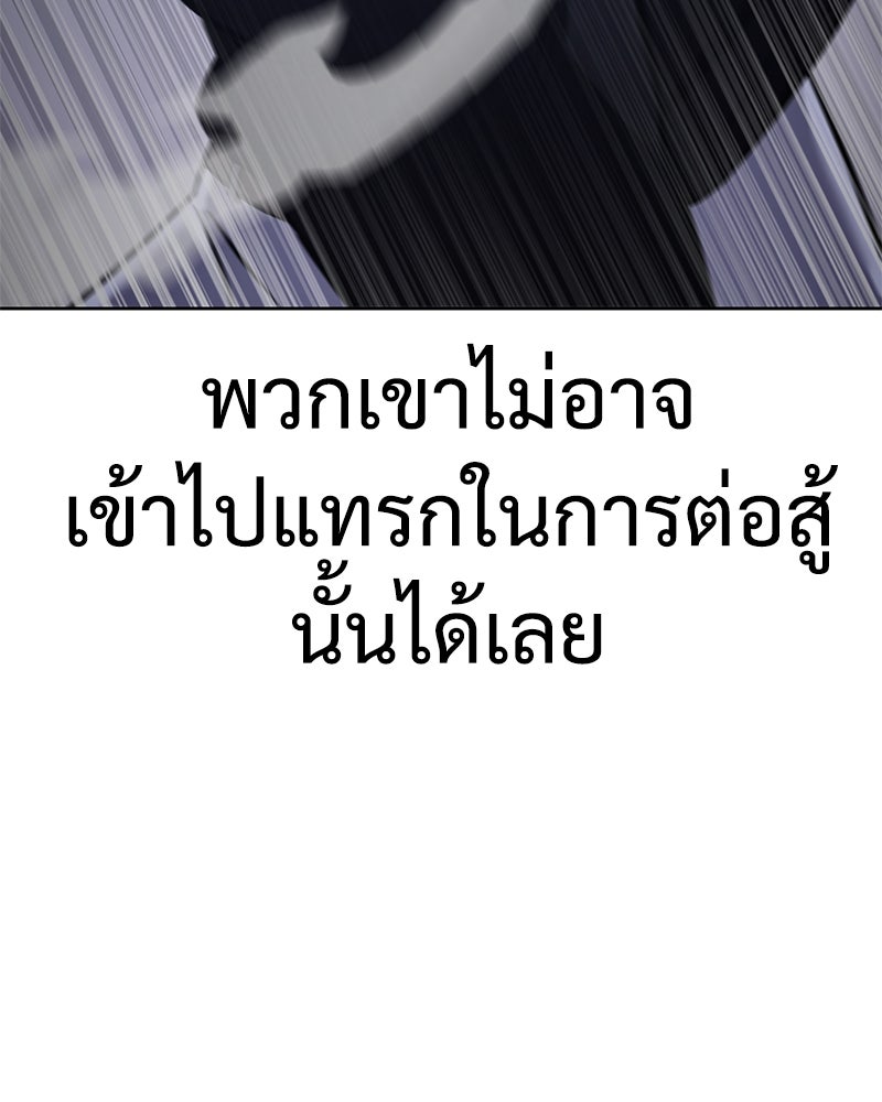 แบคXX - หน้า 71