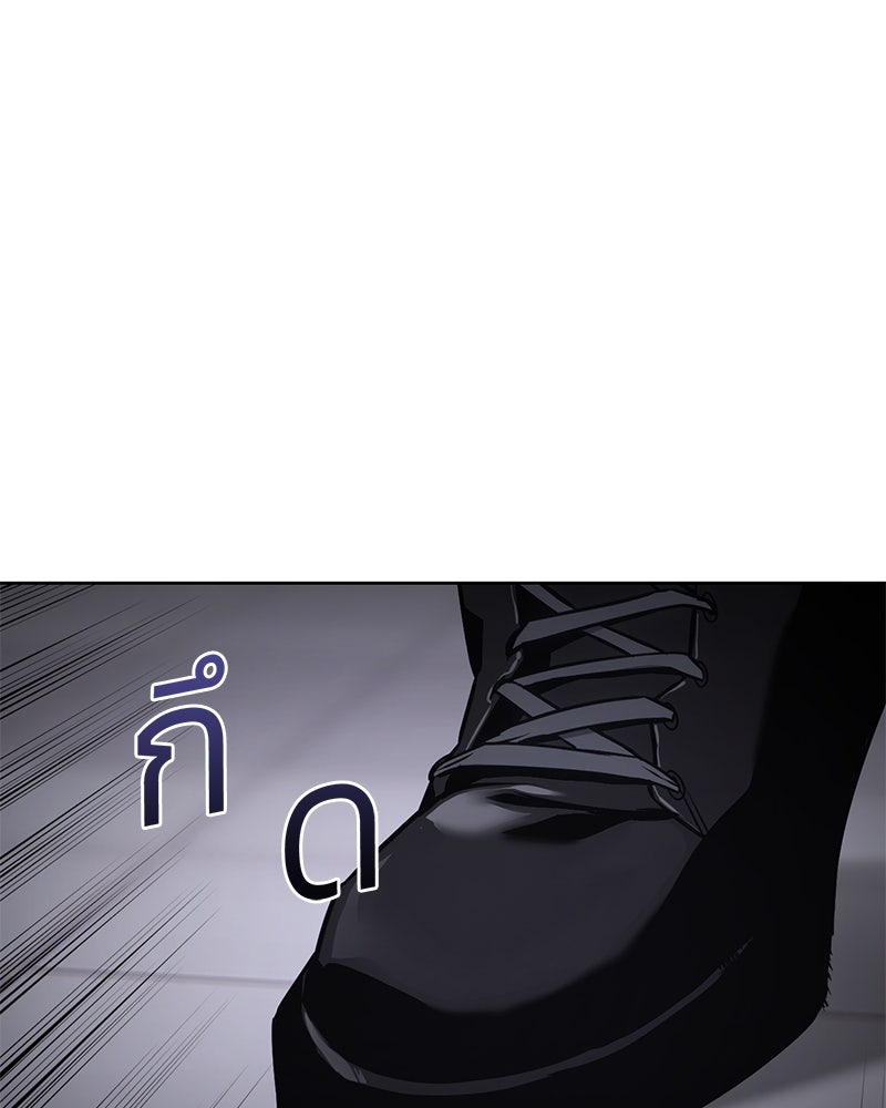 แบคXX - หน้า 82
