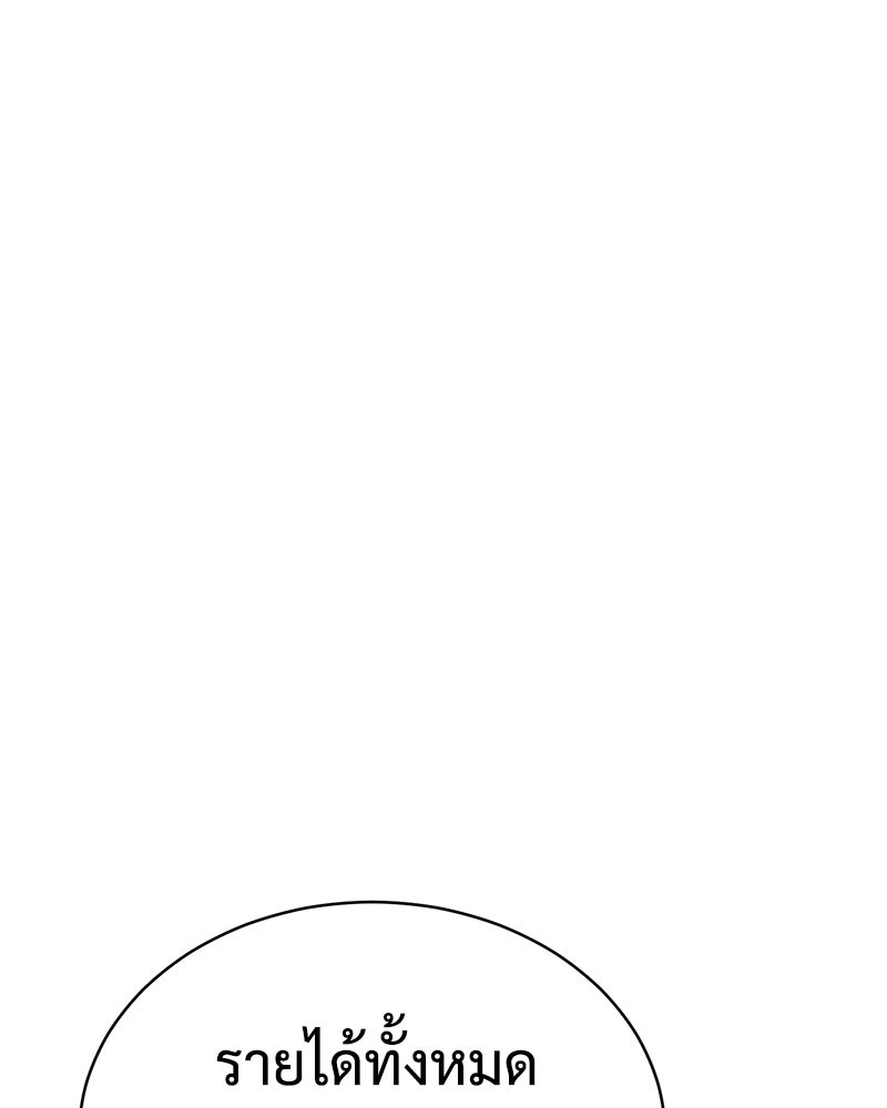 แบคXX - หน้า 1