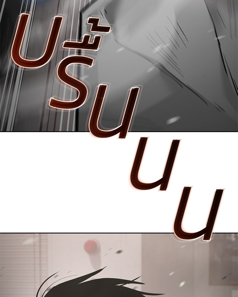แบคXX - หน้า 35