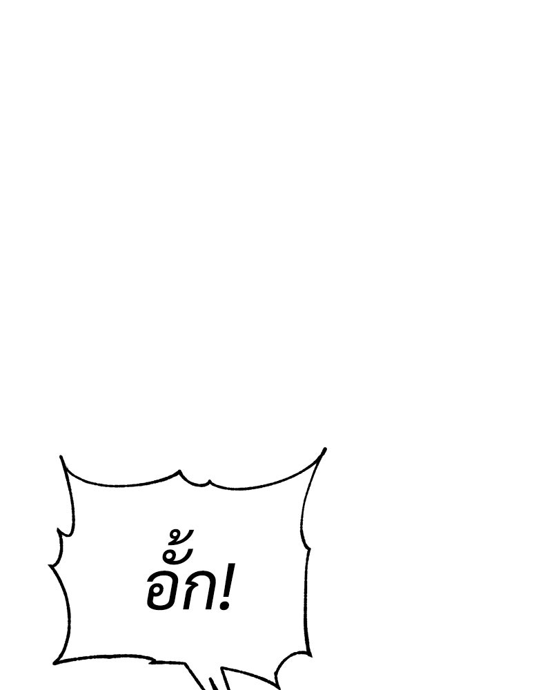 แบคXX - หน้า 44