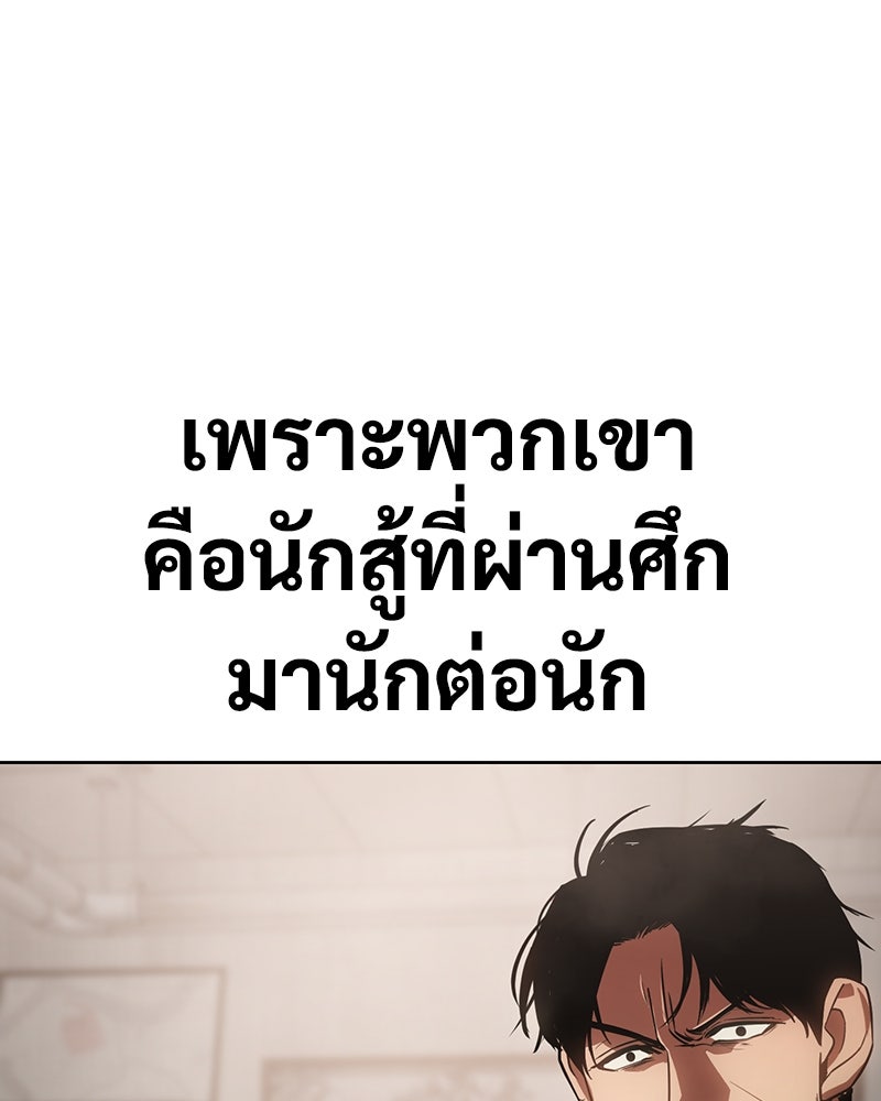 แบคXX - หน้า 47