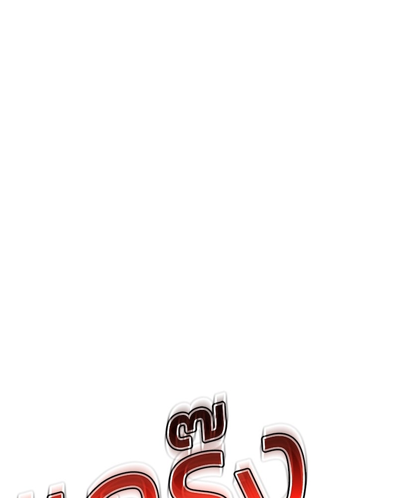 แบคXX - หน้า 64