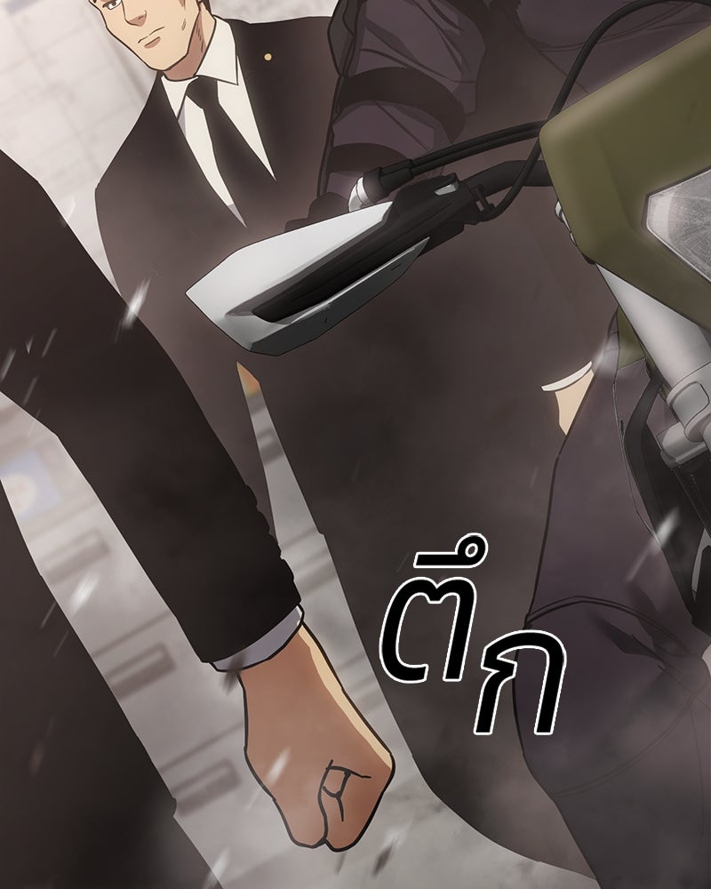 แบคXX - หน้า 72