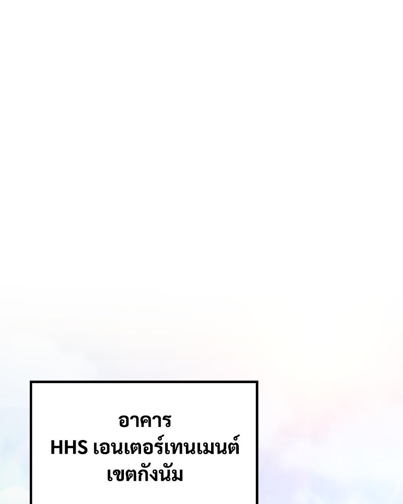 แบคXX - หน้า 124