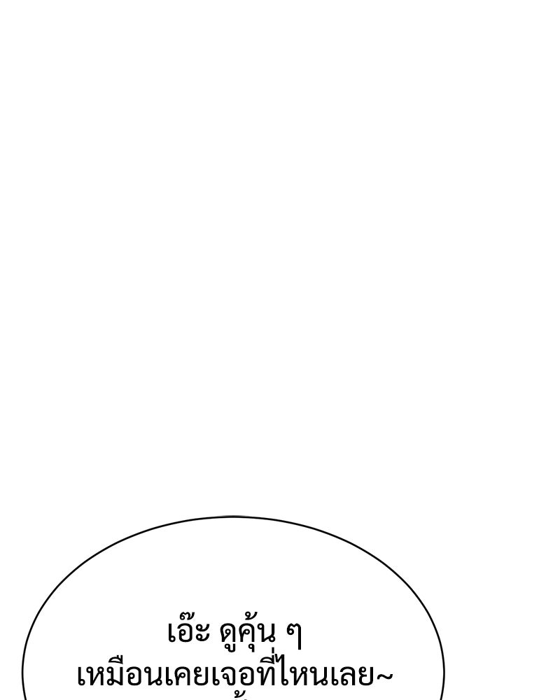 แบคXX - หน้า 152