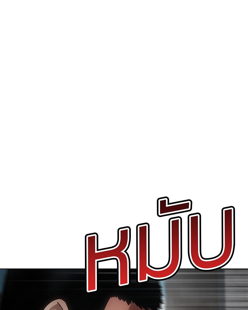 แบคXX - หน้า 192