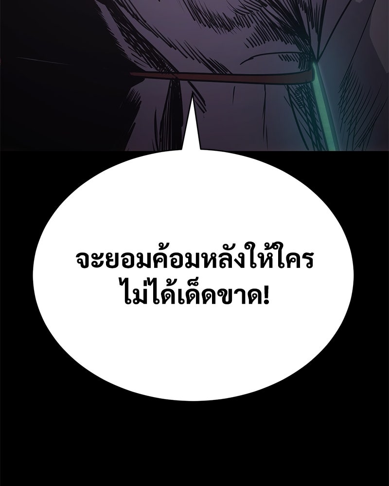 แบคXX - หน้า 30