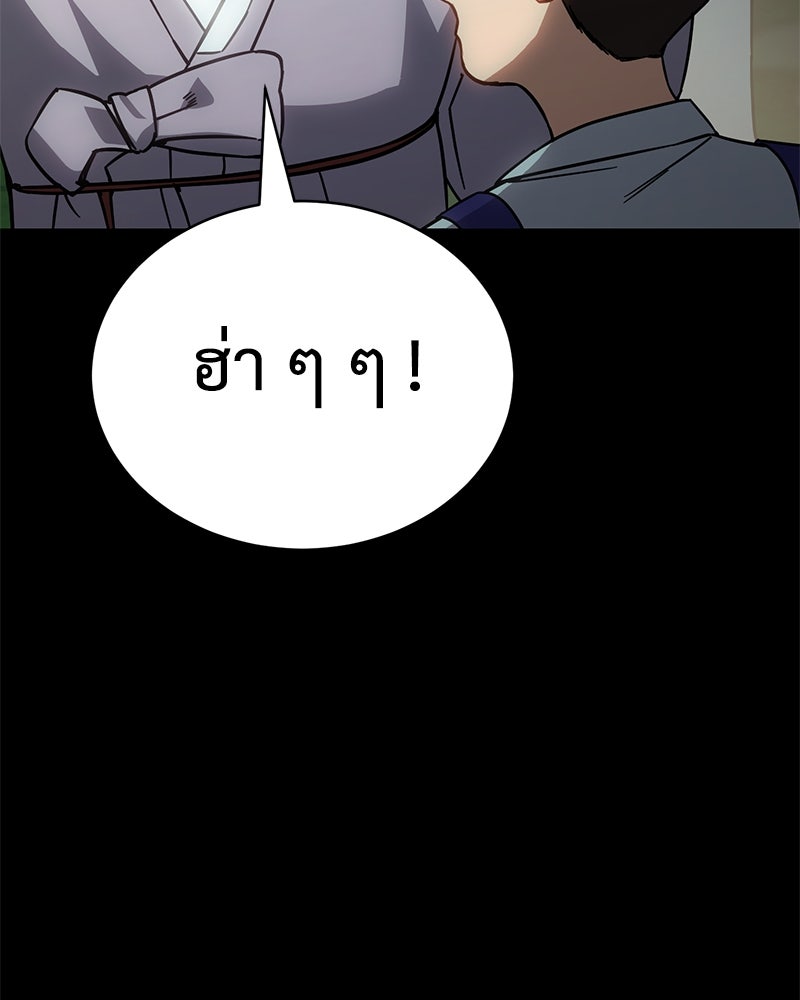 แบคXX - หน้า 35