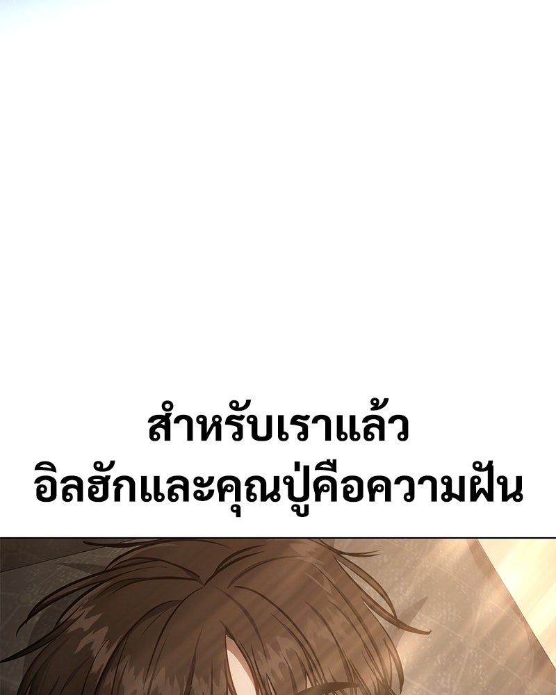 แบคXX - หน้า 40