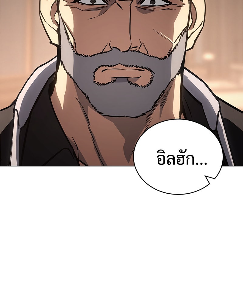 แบคXX - หน้า 46