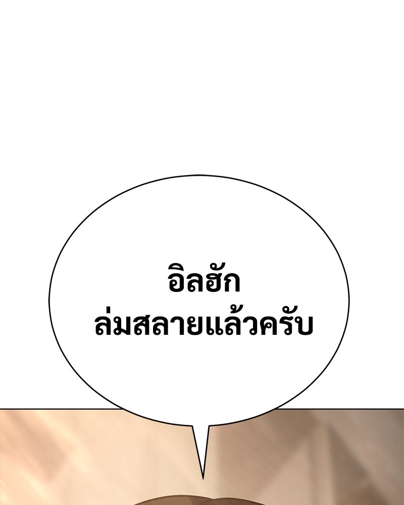 แบคXX - หน้า 47