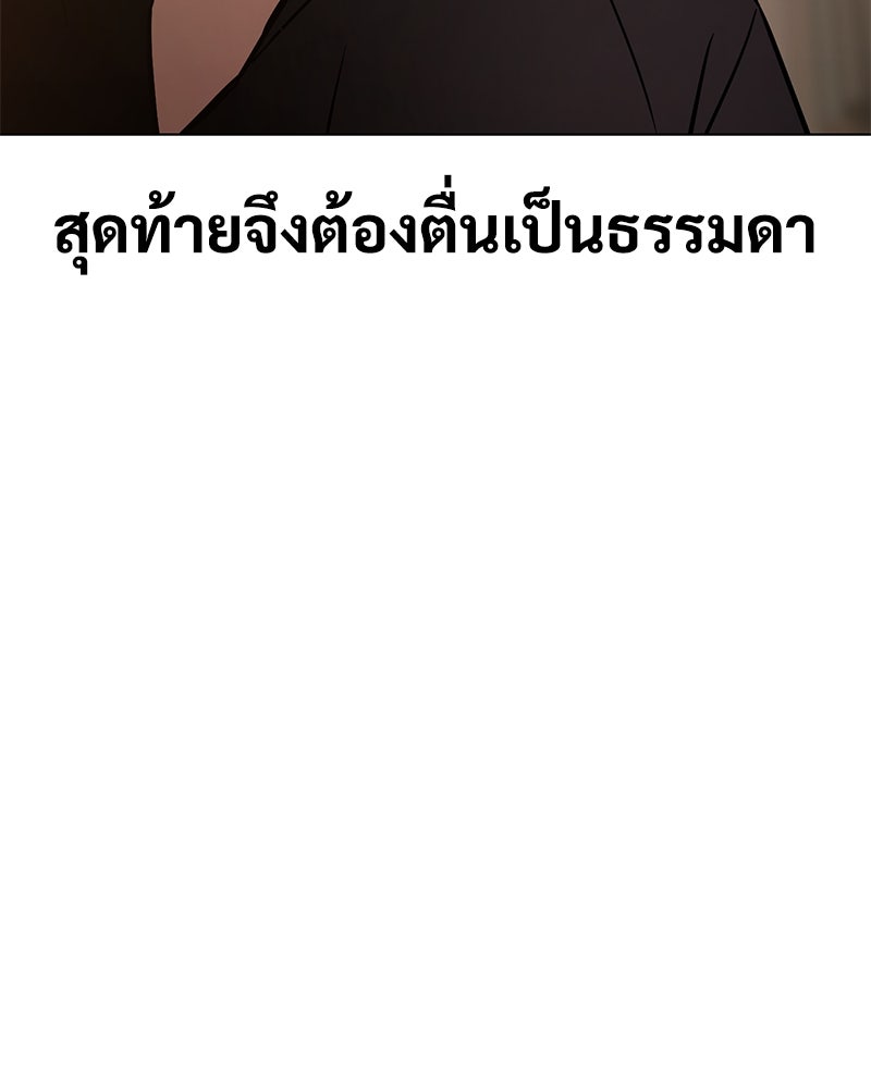 แบคXX - หน้า 49