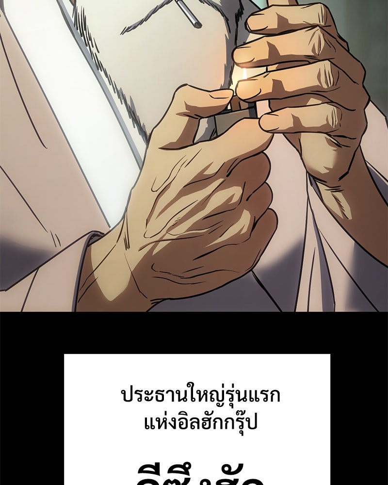 แบคXX - หน้า 5
