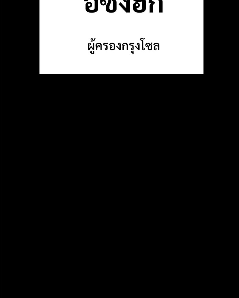แบคXX - หน้า 6