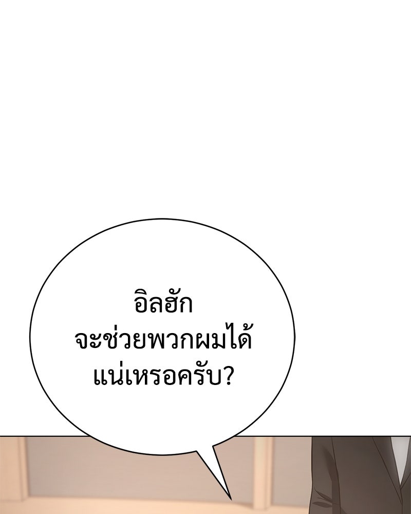 แบคXX - หน้า 64