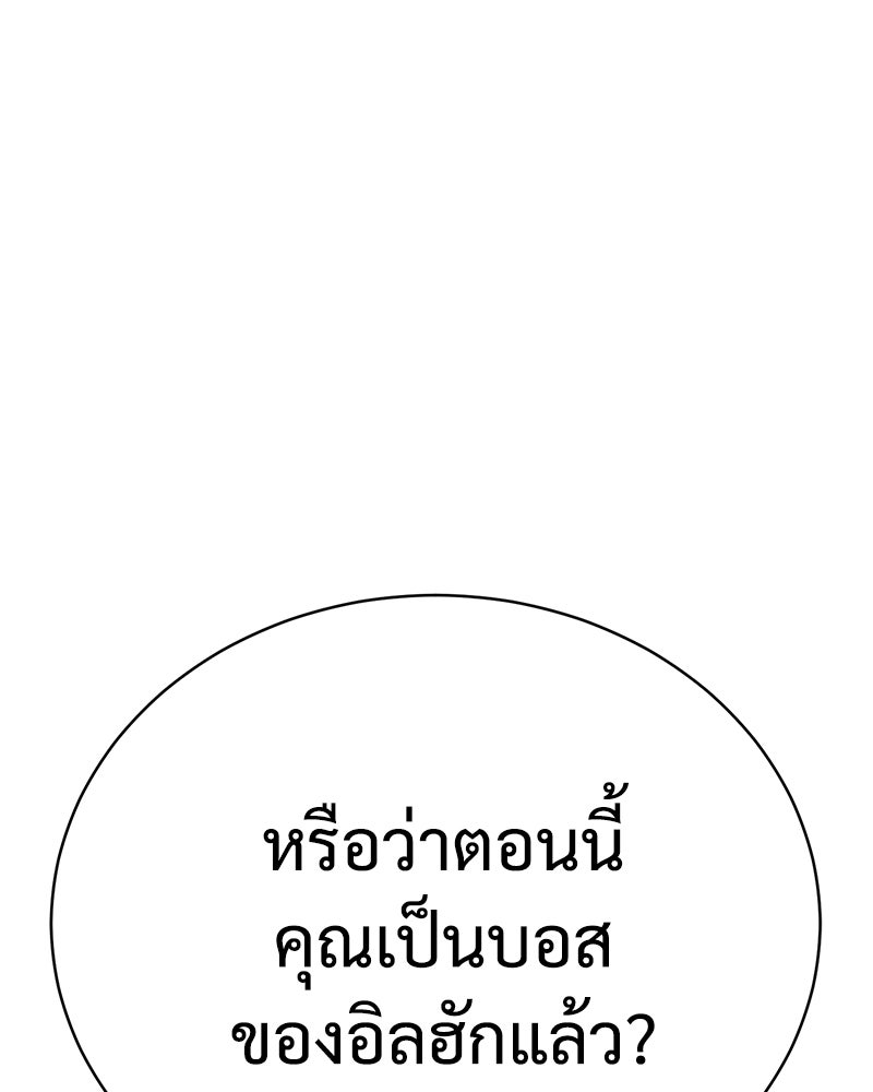 แบคXX - หน้า 69