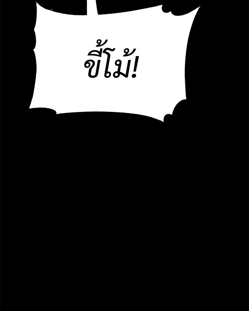 แบคXX - หน้า 9